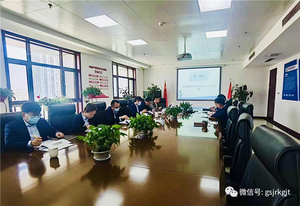 金控集團積極組織開展業(yè)務培訓