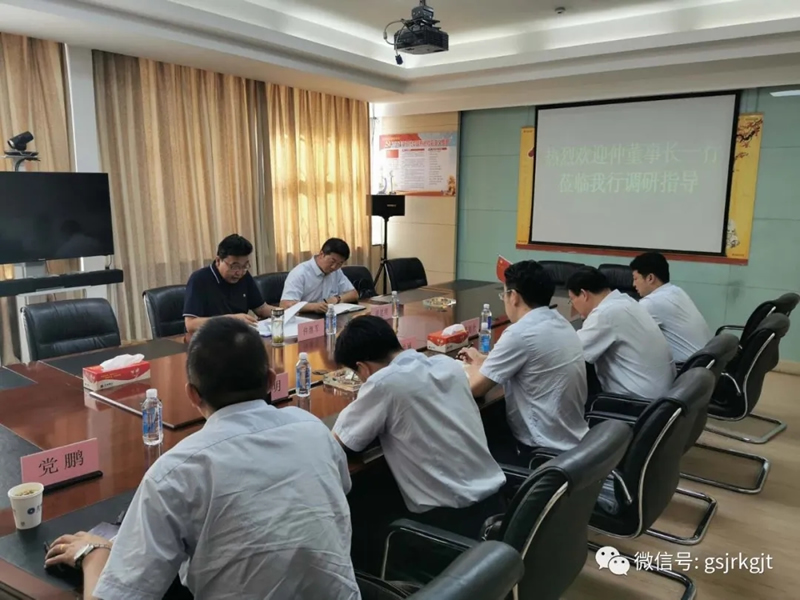 金控酒泉擔保與蘭州銀行酒泉分行 酒泉農(nóng)商銀行舉行銀擔座談會